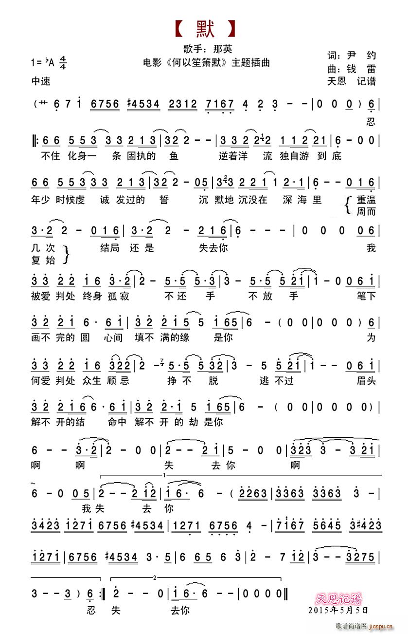 Ĭ �Ӱ �����Ϻ�Ĭ ���}����(���V)1