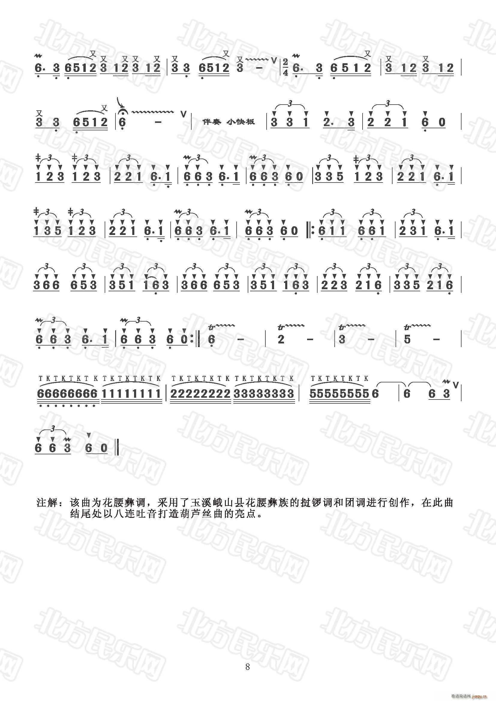 ���l֮ҹ(���J�z�V)3