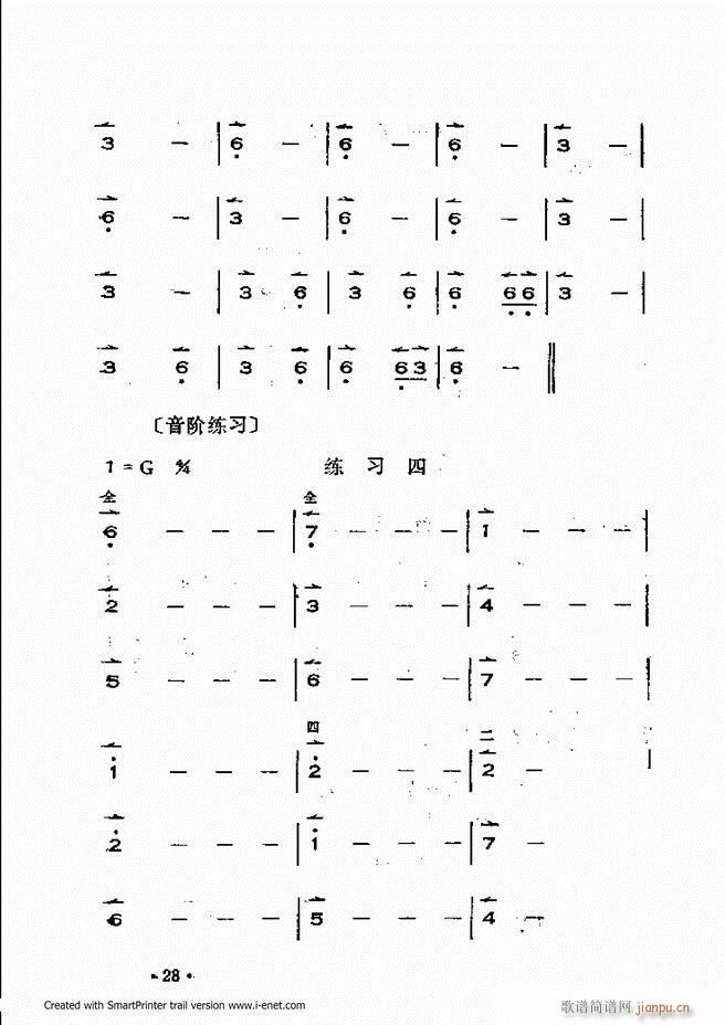 �x���������෨ Ŀ�ǰ��1 60(ʮ�ּ�����)32