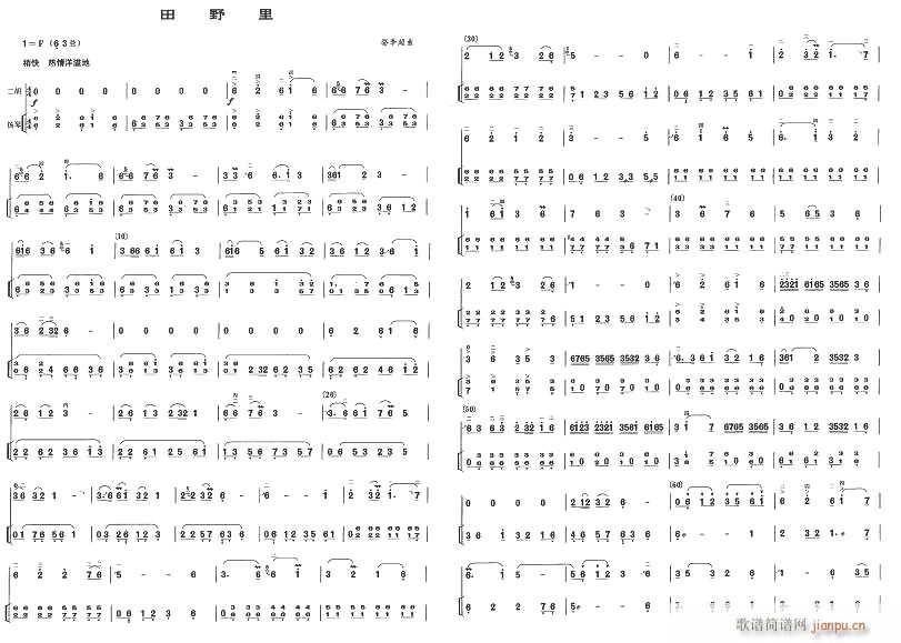 ��Ұ��(���ָ��V)1