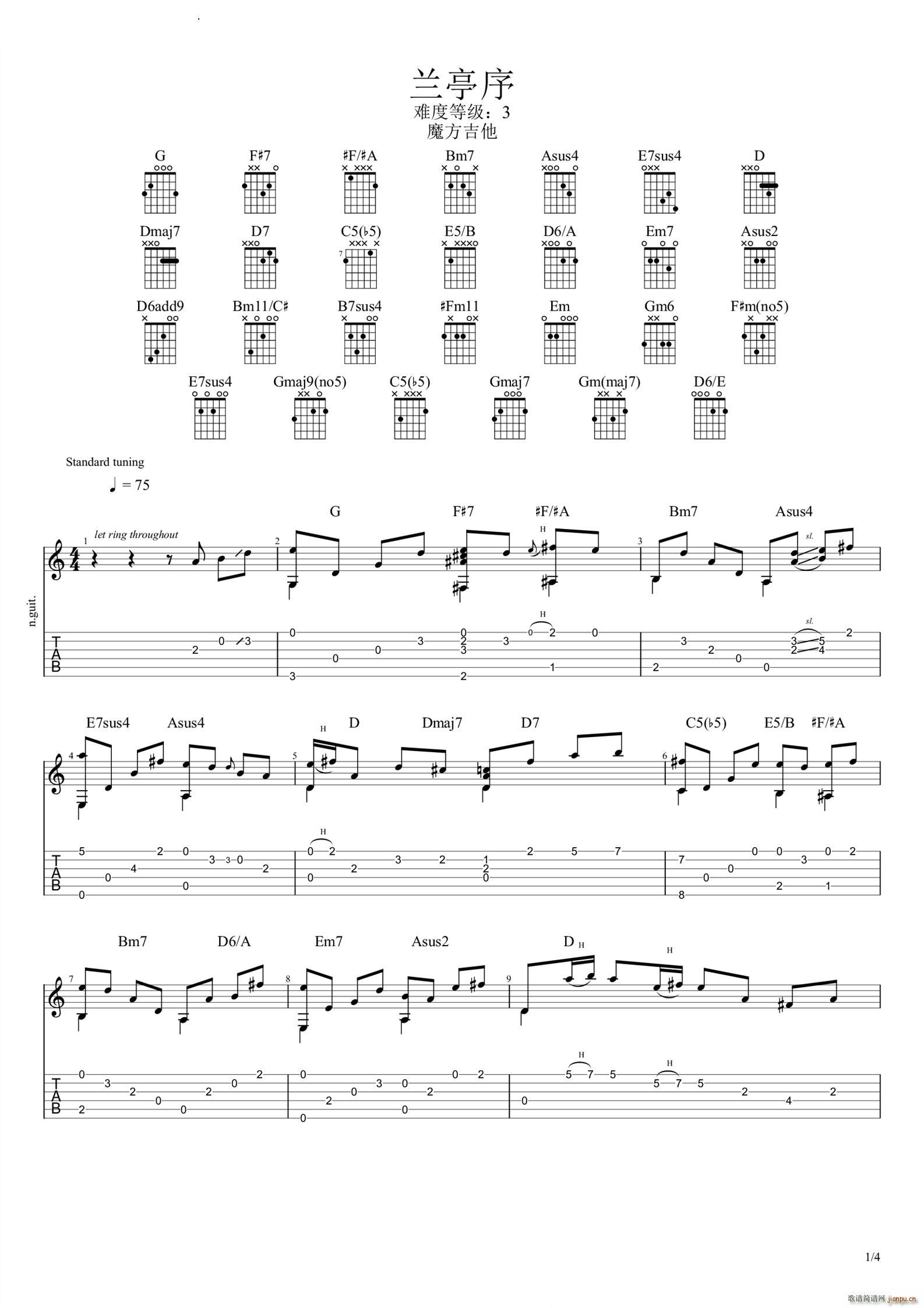 �mͤ��D�{��(�����V)1