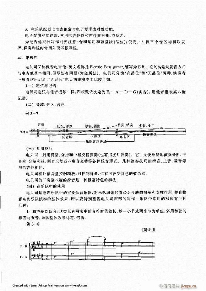 ���� 121 180(ʮ�ּ�����)13