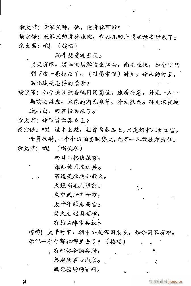 ɽ�|���� �ƺ���(���ָ��V)5