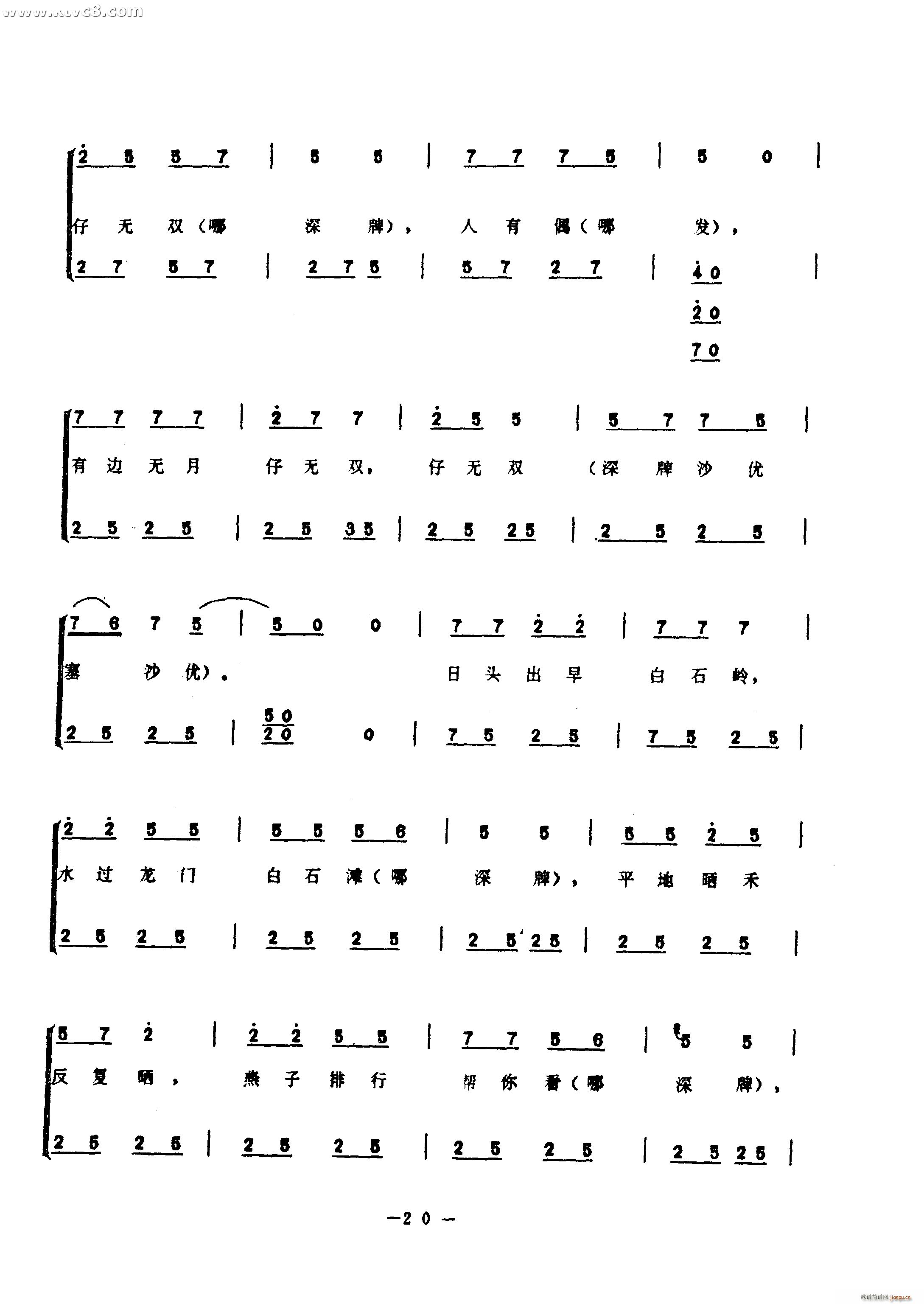 �����(���ָ��V)8