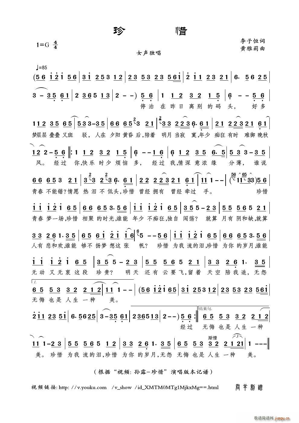 ��ϧ ҕ�l �O¶ ��ϧ ��(ʮ�ּ�����)1