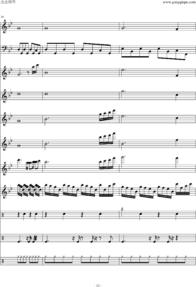 The Poet And The Pendulum(����V)11