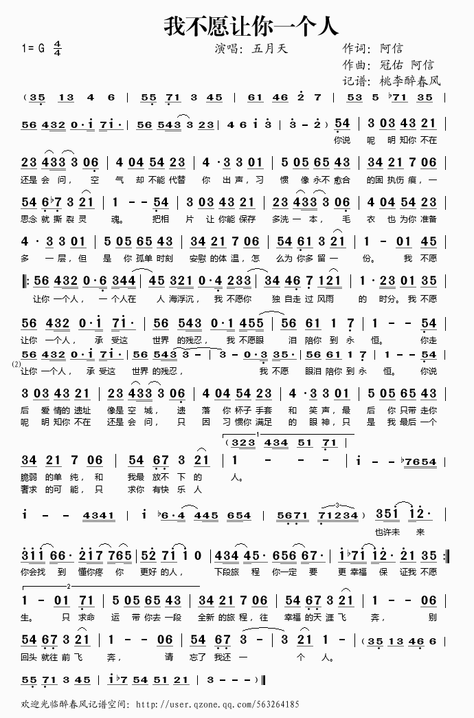 �Ҳ�Ը׌��һ��(g��)��(���ָ��V)1