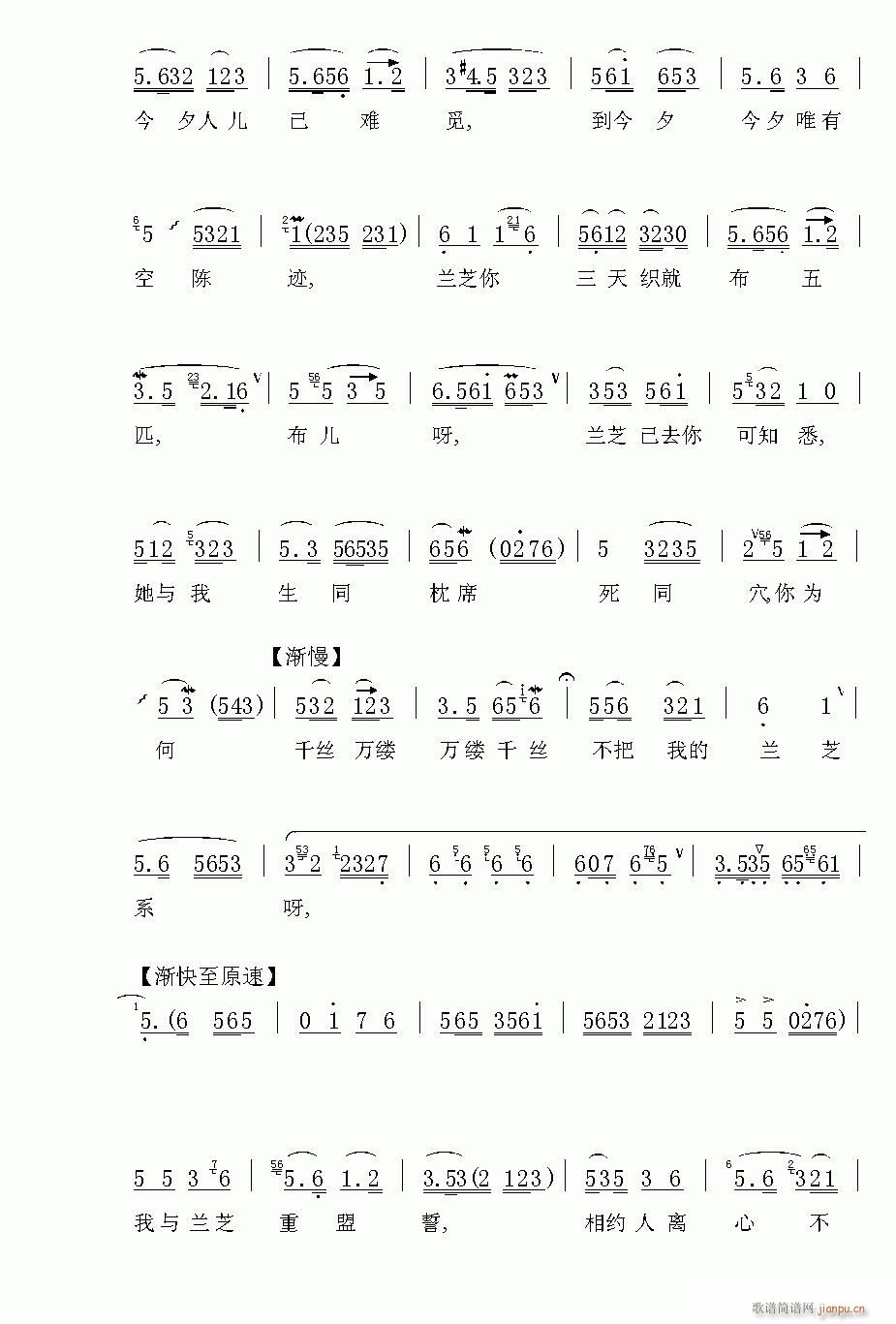 Խ��-��ȥ�ǿտռż�(�������V)3