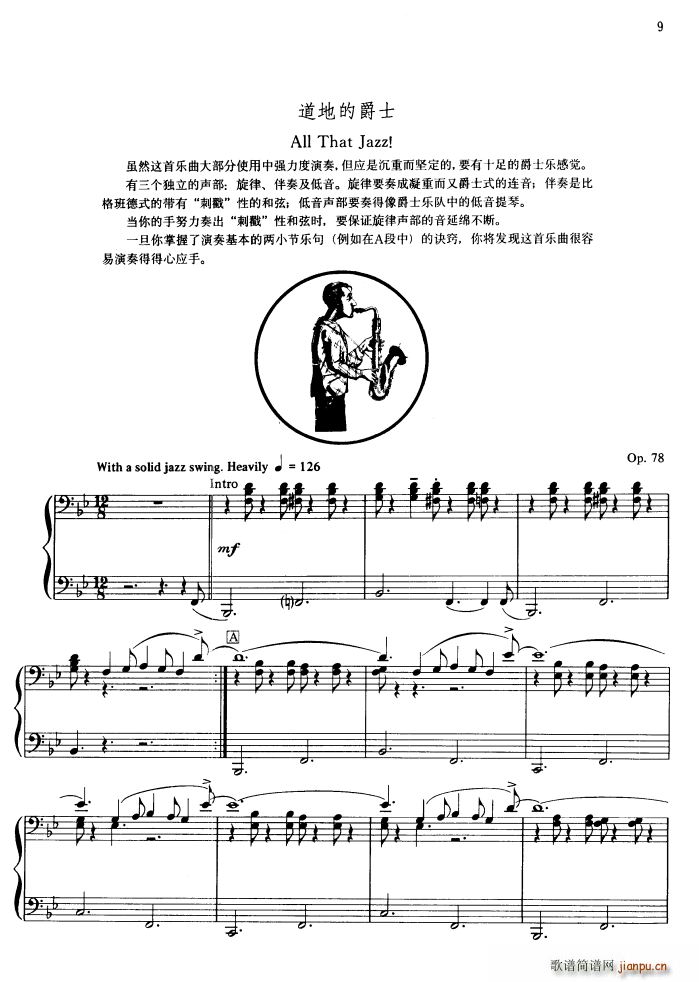 All that jazz ���صľ�ʿ(����V)1