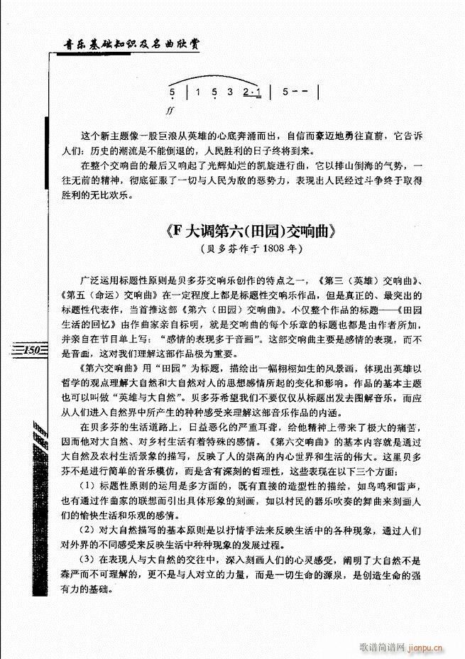 ����(l�� )���A֪�R���������p 121 180(ʮ�ּ�����)30