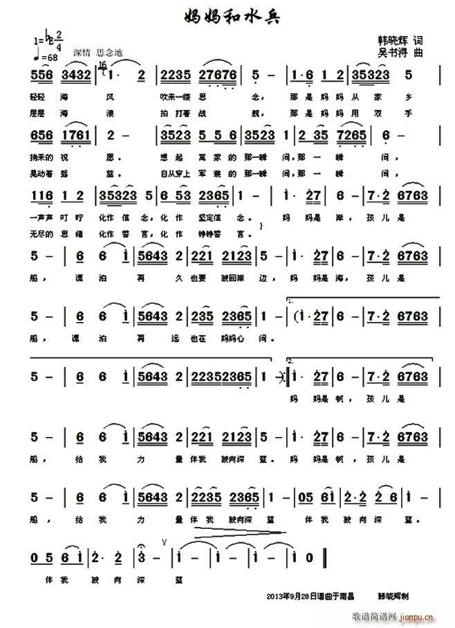 ������ˮ��(���ָ��V)1