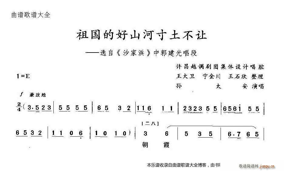 Խ�� ����ĺ�ɽ�Ӵ�����׌ ���V(Խ�����V)1