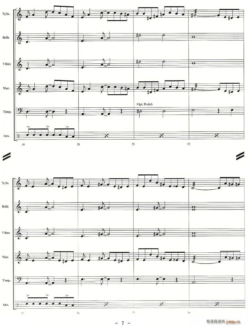 TICO TICO(���V)7