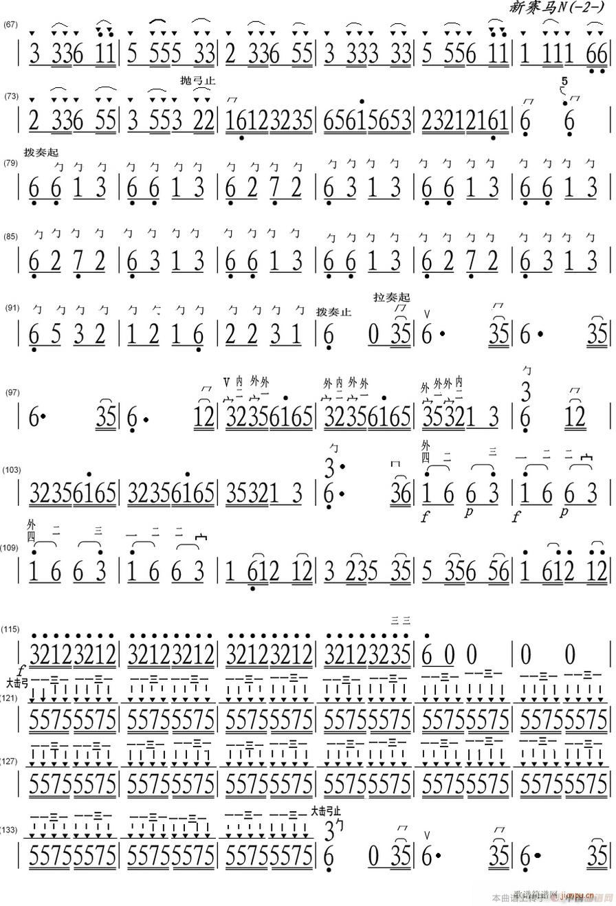 ��ِ�R �ζ��������2(�����V)1