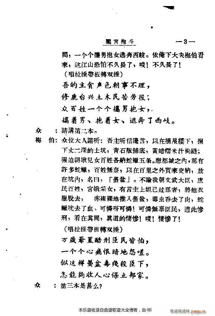 ��ǻ�J�m����Ŀ�1 20(ʮ�ּ�����)6