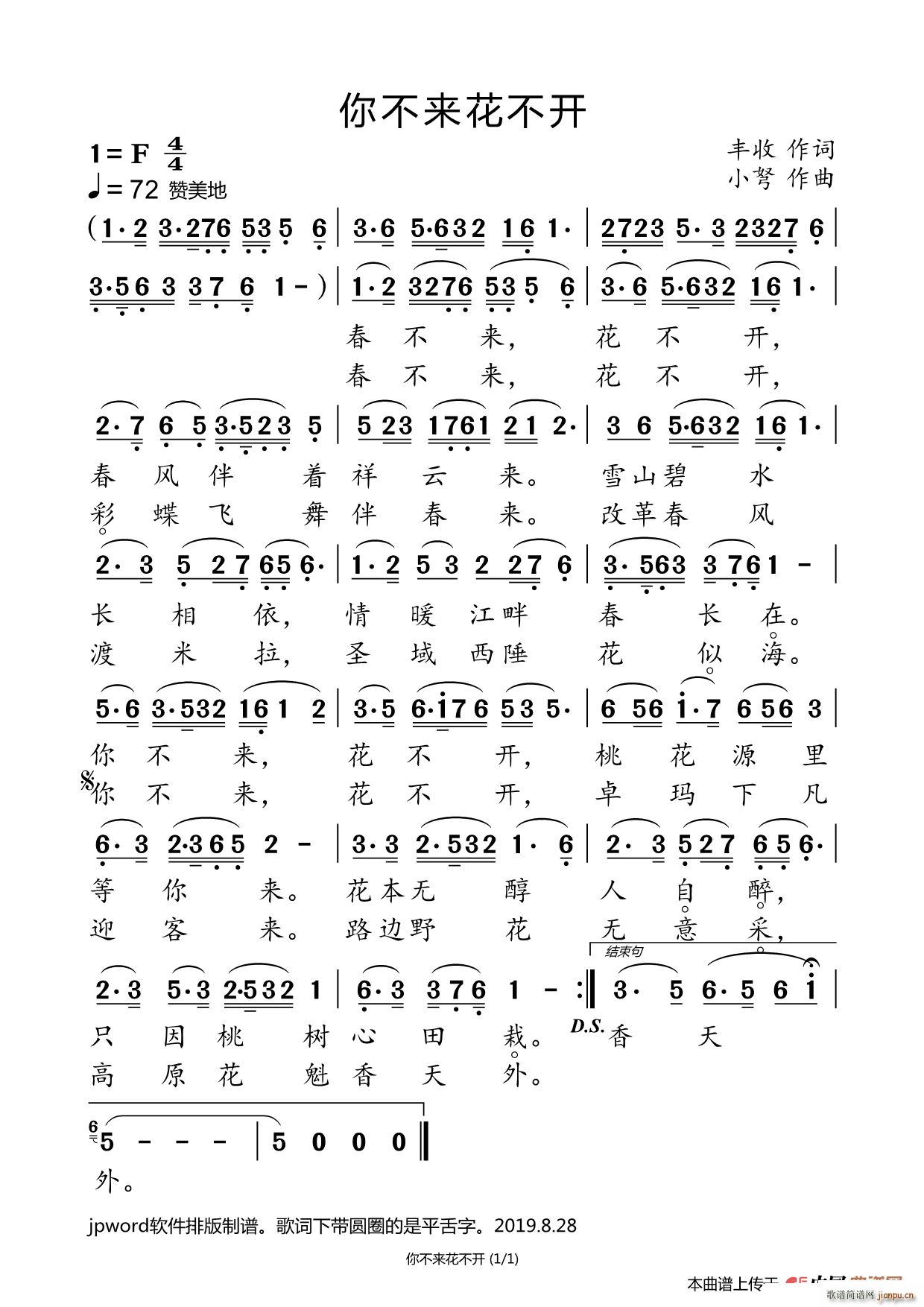 �㲻��(l��i)�����_(k��i)(���ָ��V)1