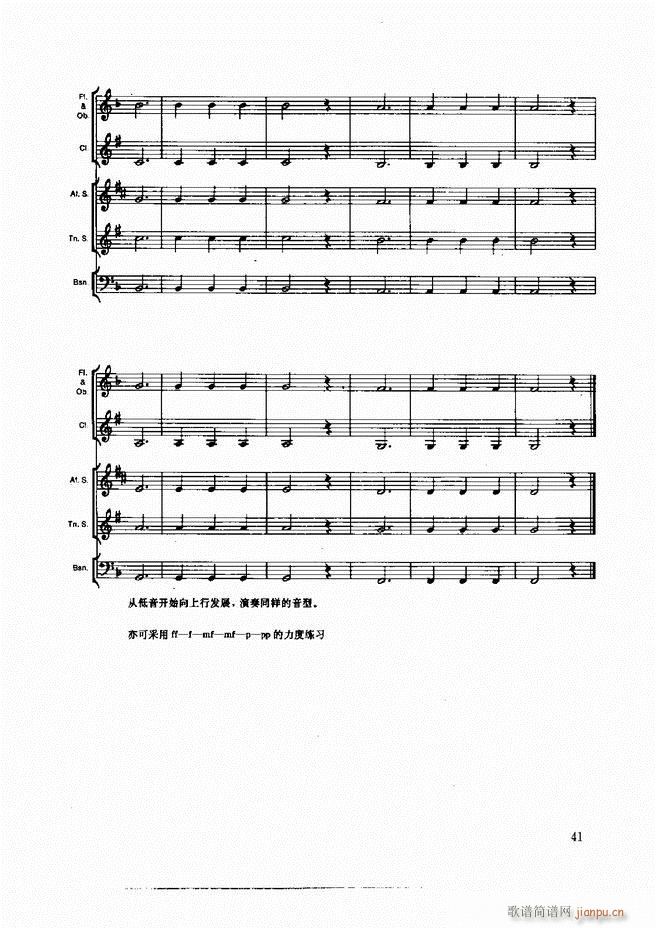 ľ�ܘ�(l�� )�����෨ Ŀ�ǰ�� 1 60(ʮ�ּ�����)51