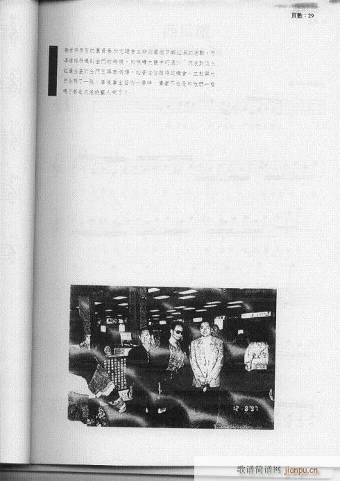 ����-���{�����½�(j��ng)��29-35(�λɹ��V)1