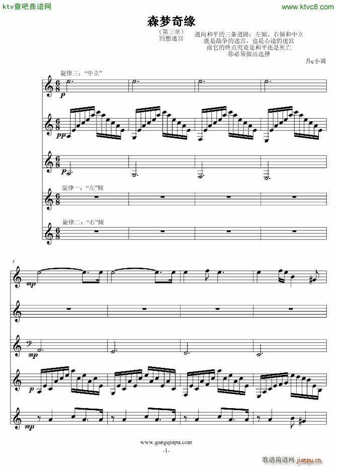 ɭ��(m��ng)�澉 �����Ԍm(����V)1