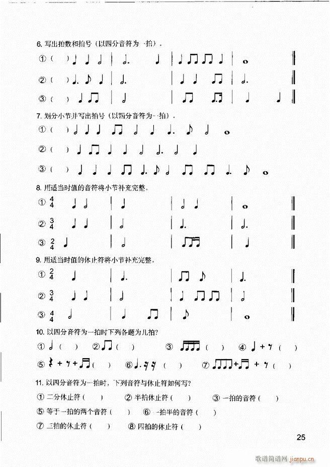 ����(l�� )����֪�R ��(l�� )�����R �����A �I�P(p��n)��(sh��)�`1 60(ʮ�ּ�����)29