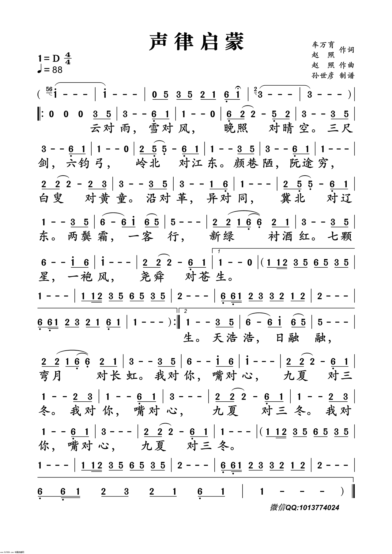 ��(j��ng)��ԁ���� �Ɇ���(ʮ�ּ�����)1