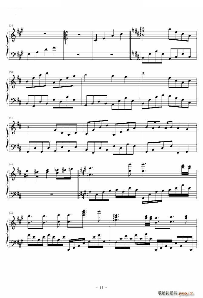 sound horizon ARK ARK Sound Horizon(ʮ�ּ�����)11