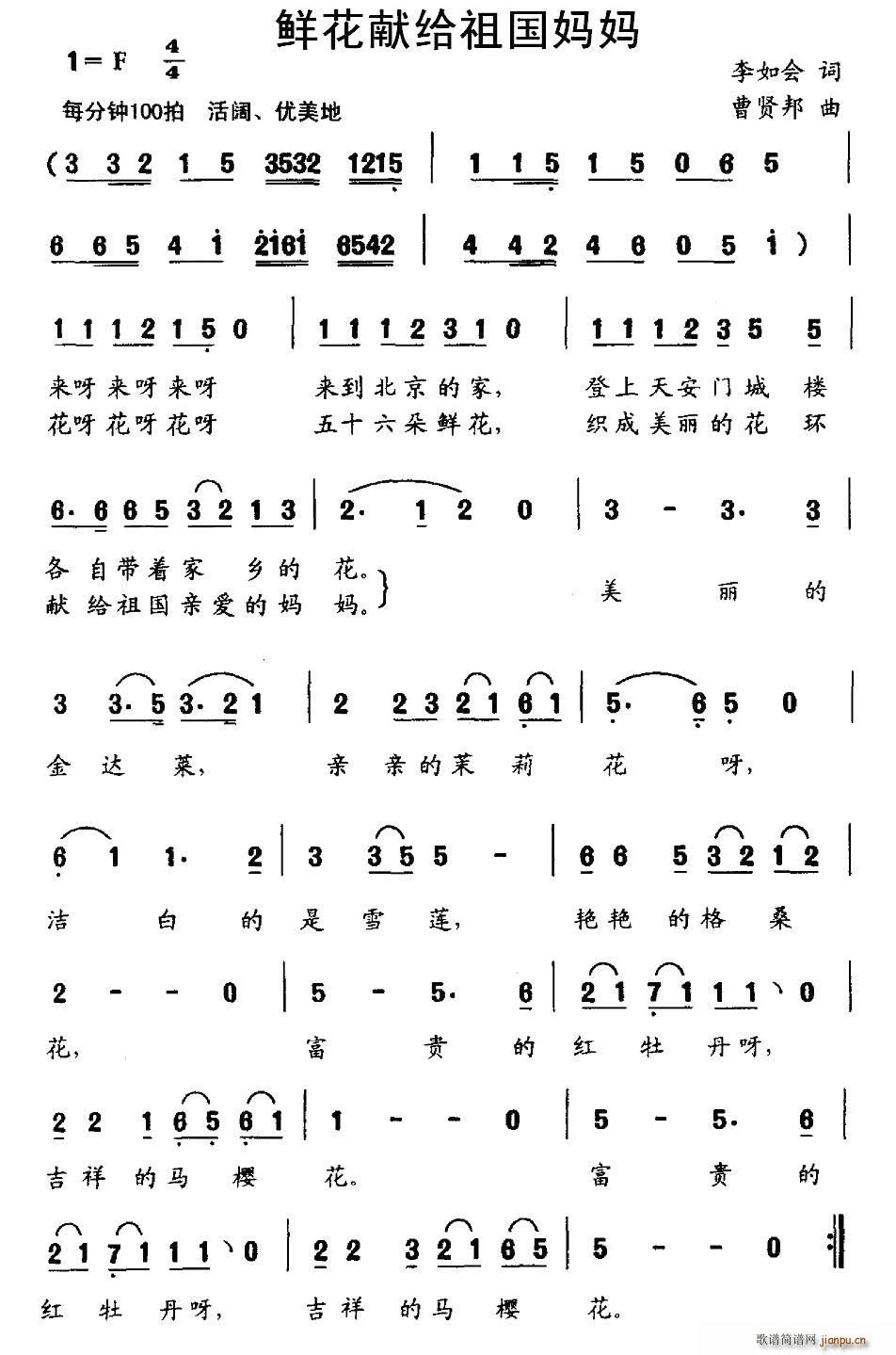 �r���I�o�������(���ָ��V)1