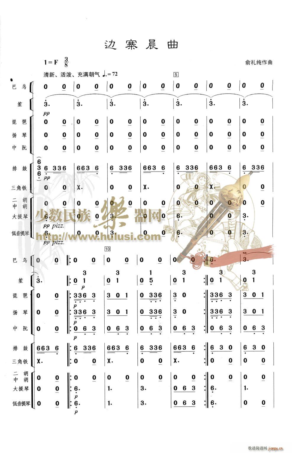 ߅������(���J�z�V)1