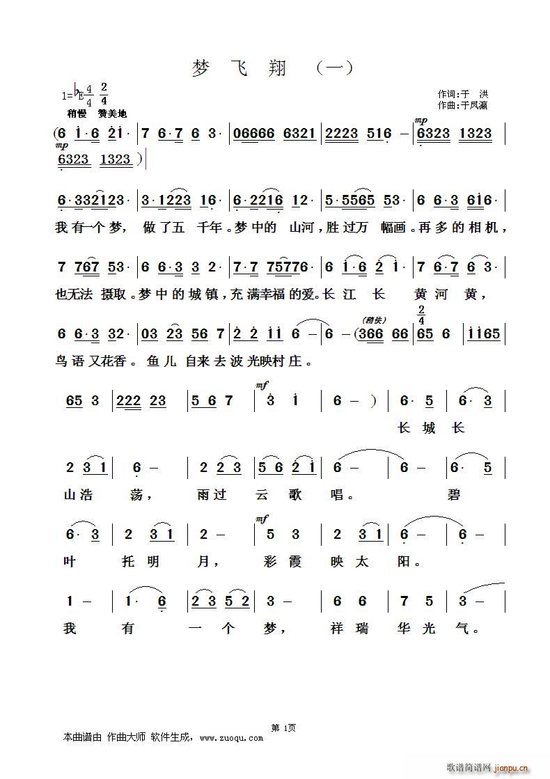 ��(m��ng)�w��(���ָ��V)1