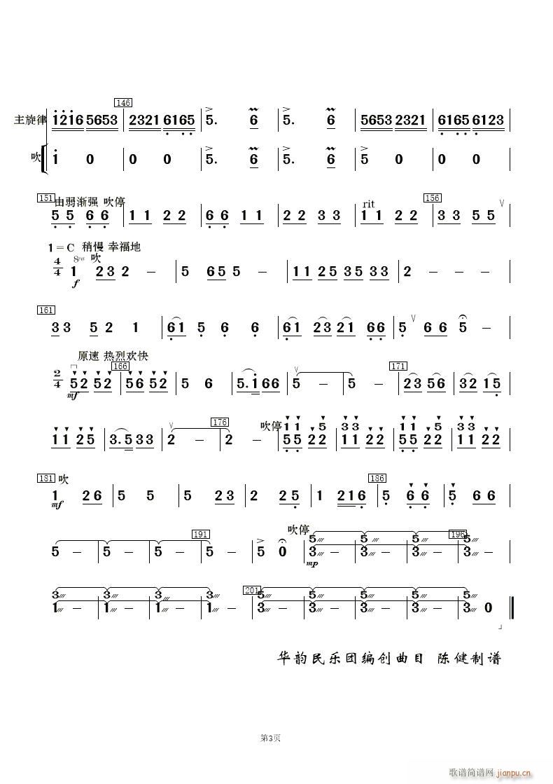 �F·�޵��m��կ ��(l�� )����(���V)18