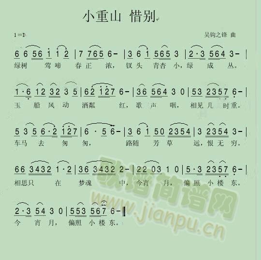 С��ɽ ϧ�e(���ָ��V)1