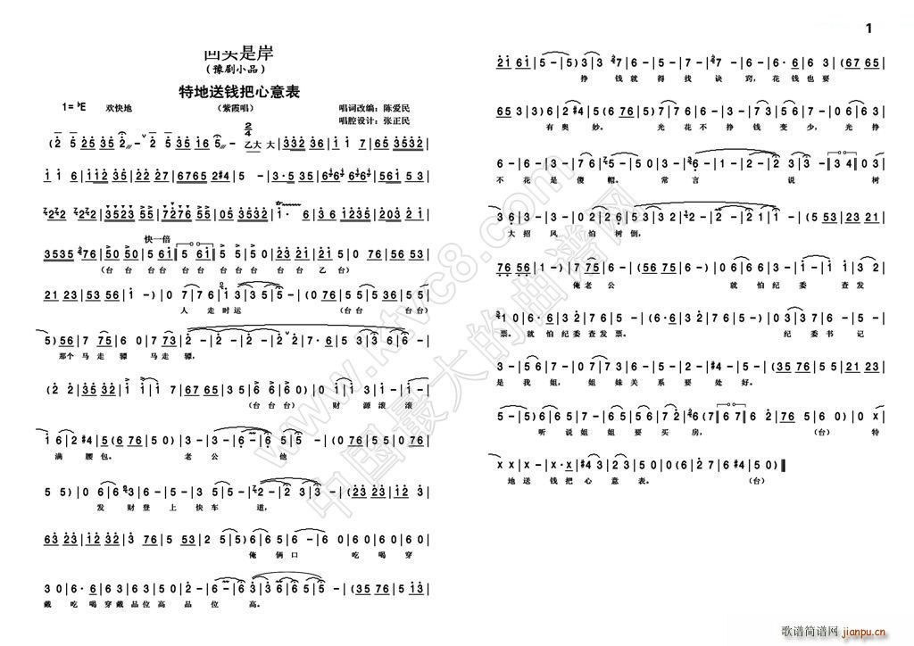 ���^�ǰ� ��������ԥ��СƷ(ԥ�����V)1