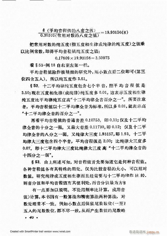 �ɌW(xu��) ��������ӆ�� Ŀ�ǰ��1 60(ʮ�ּ�����)46