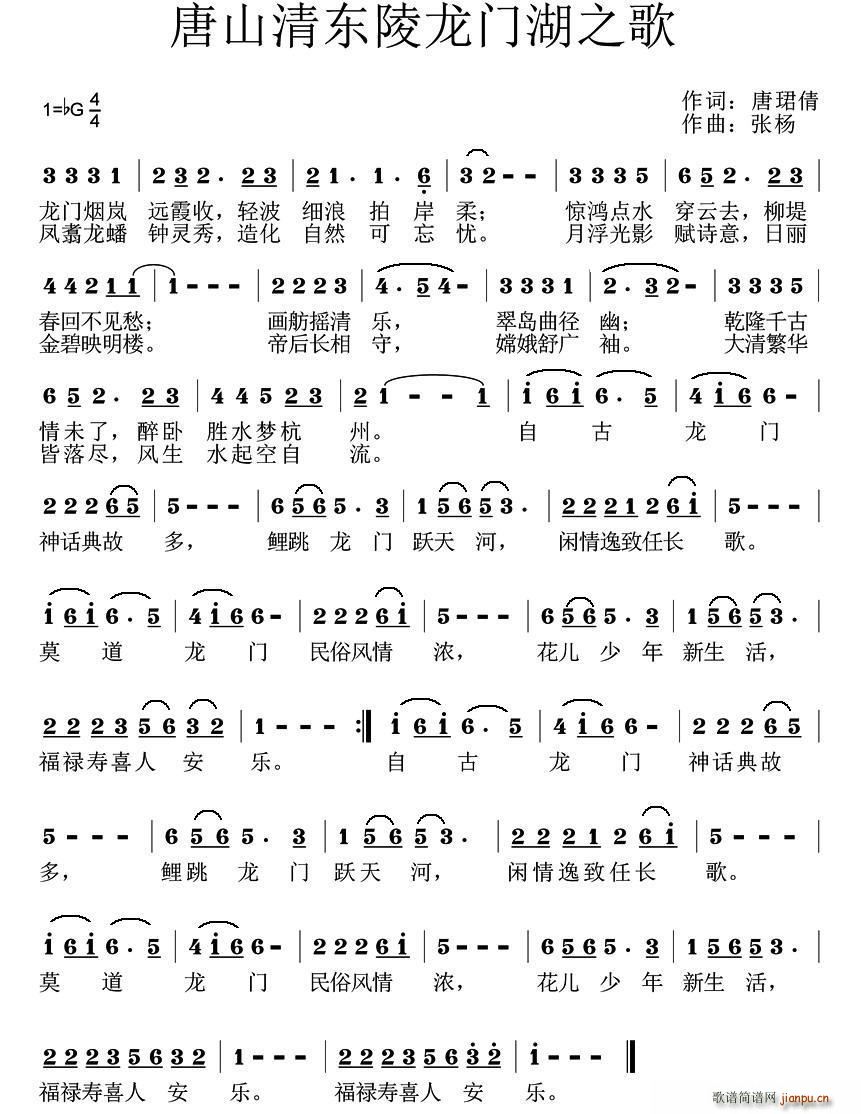 ��ɽ��|�����T(m��n)��֮��(ʮ�ּ�����)1