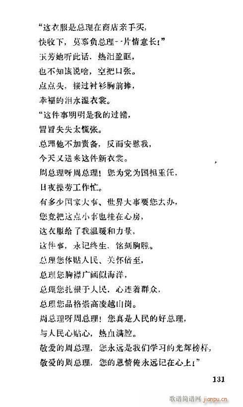 �����ܿ����ݳ���121-135(ʮ�ּ�����)12