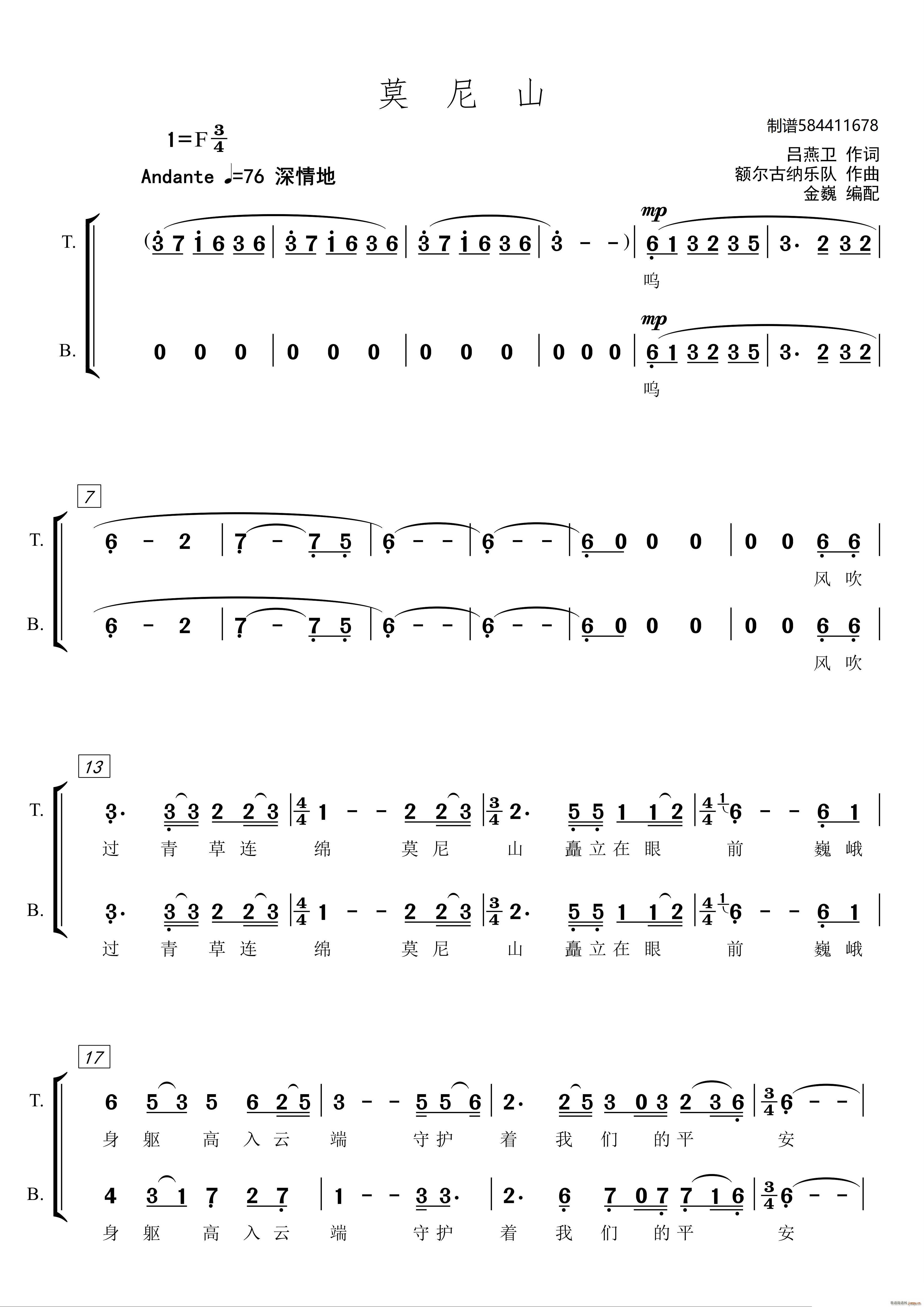 Ī��ɽ���ϳ�(�ϳ��V)1