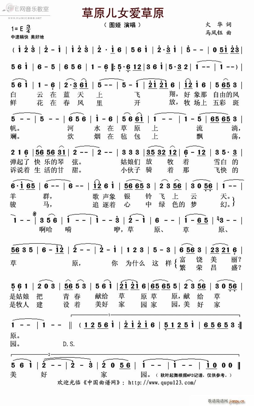 ��ԭ��Ů��(��i)��ԭ �D�I(ʮ�ּ�����)1