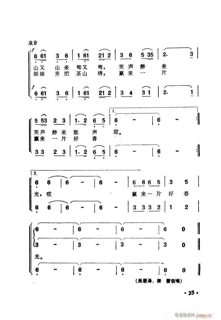 �Ӱϲ�o�X��������(ʮ�ּ�����)28