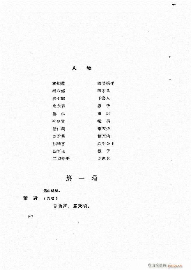 �ط������� ��һ݋61 120(ʮ�ּ�����)26