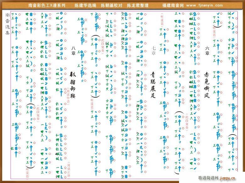 [������X�V]���E�R(ʮ�ּ�����)3