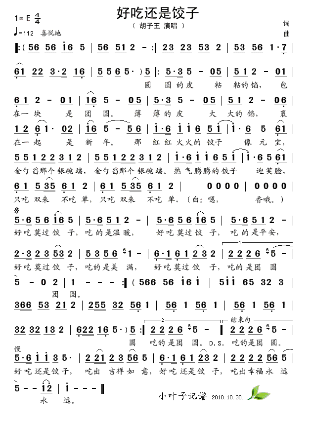 �ó�߀�����(���ָ��V)1