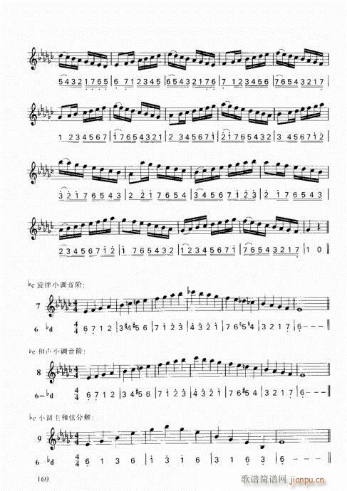 ���ҌW(xu��)С̖141-160(ʮ�ּ�����)20