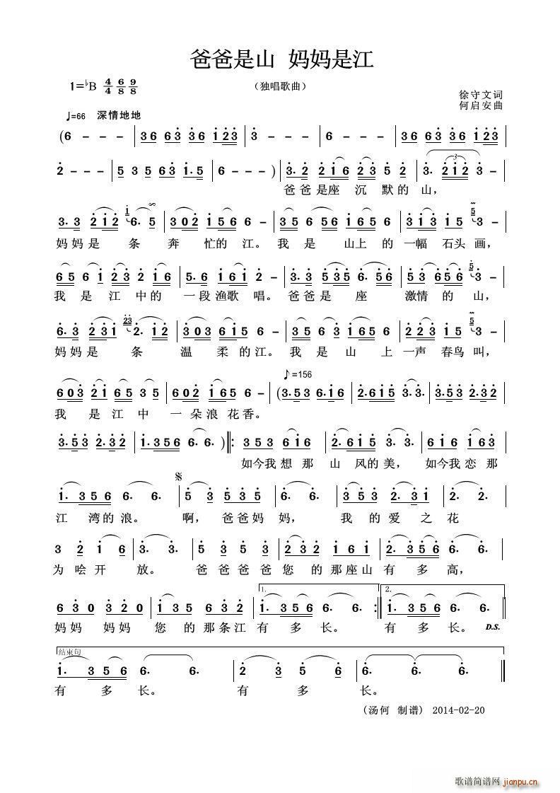 �ְ���ɽ�����ǽ� ��������(ʮ�ּ�����)1