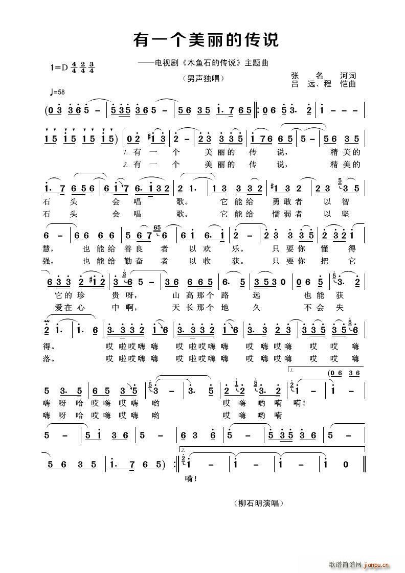 ��һ��(g��)�����Ă��f(shu��) �ҕ�� ľ�~(y��)ʯ�Ă��f(shu��) ���}��(ʮ�ּ�����)1