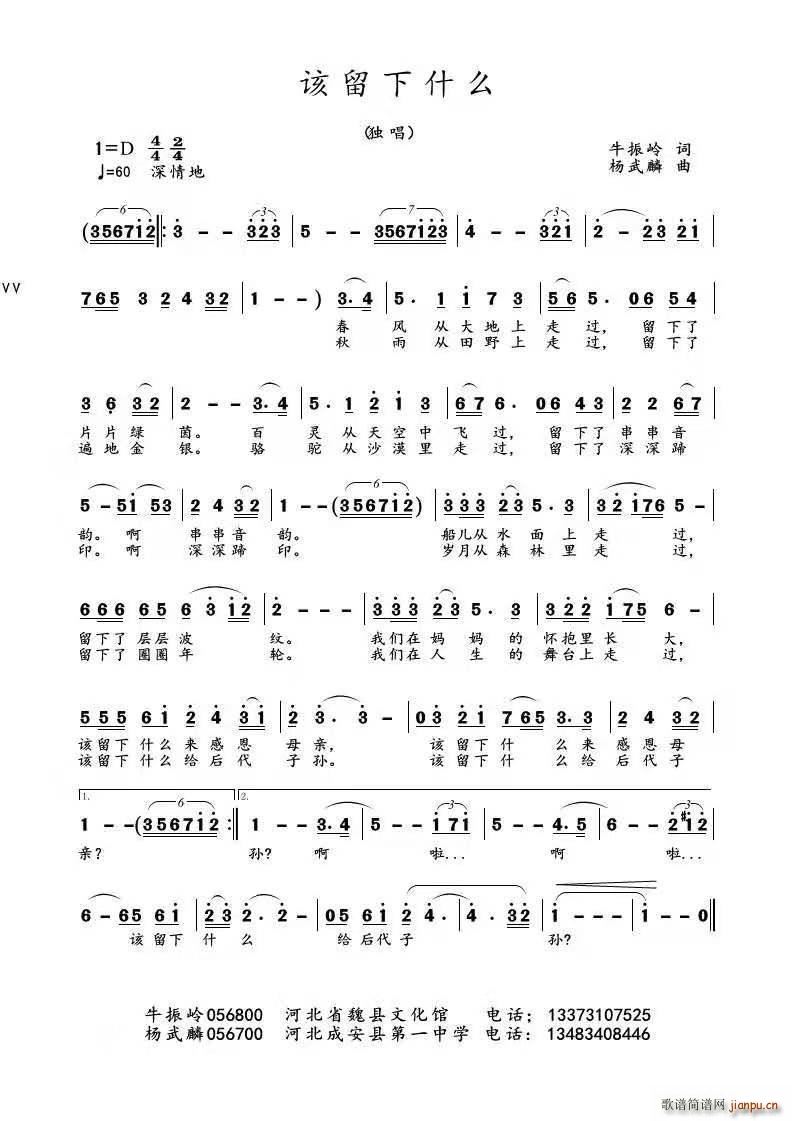 ԓ����ʲô(���ָ��V)1