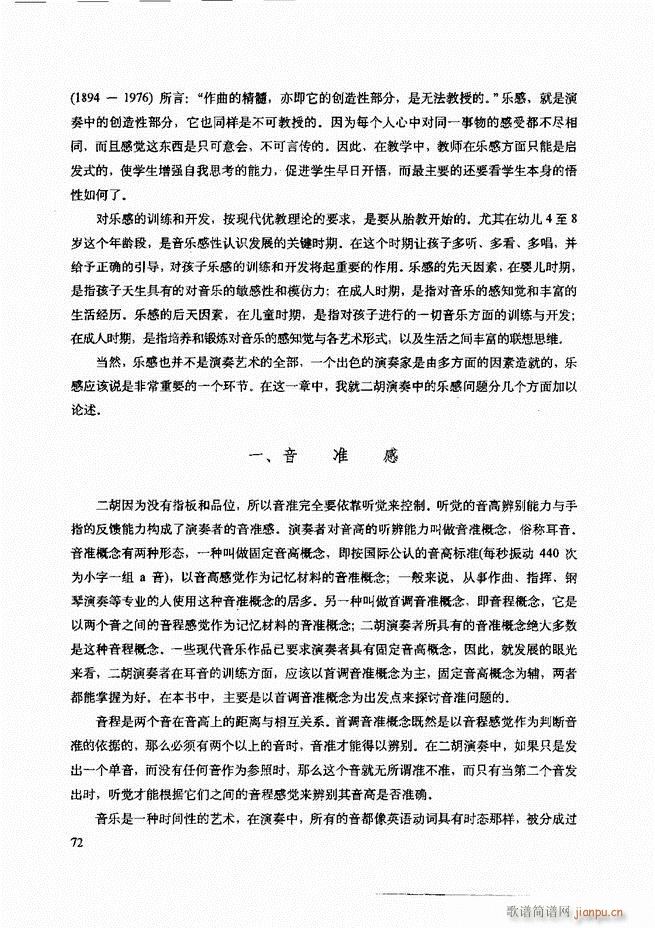 ���������c����������ʾ61 120(�����V)12