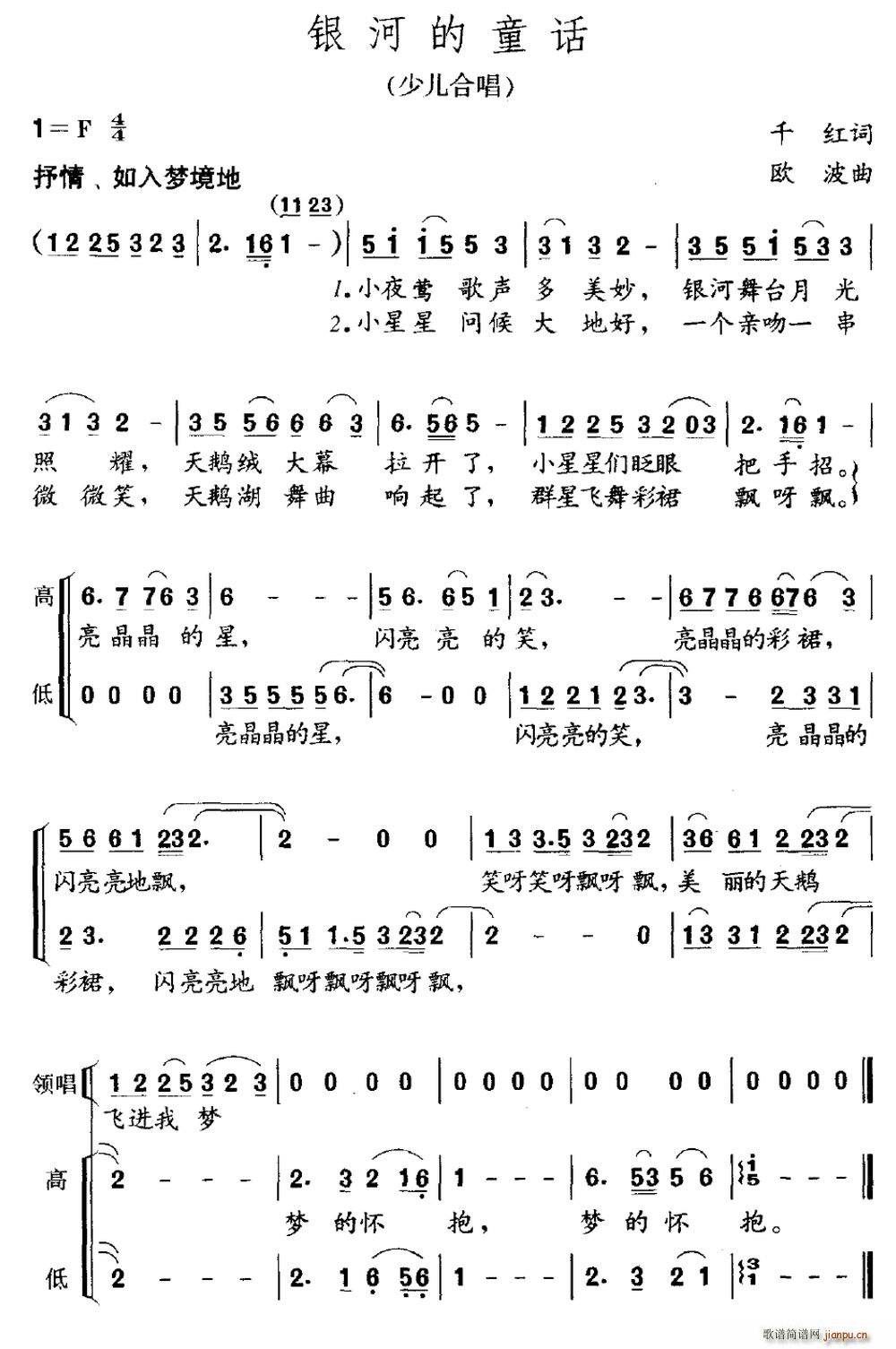 �y�ӵ�ͯԒ(hu��)(���ָ��V)1