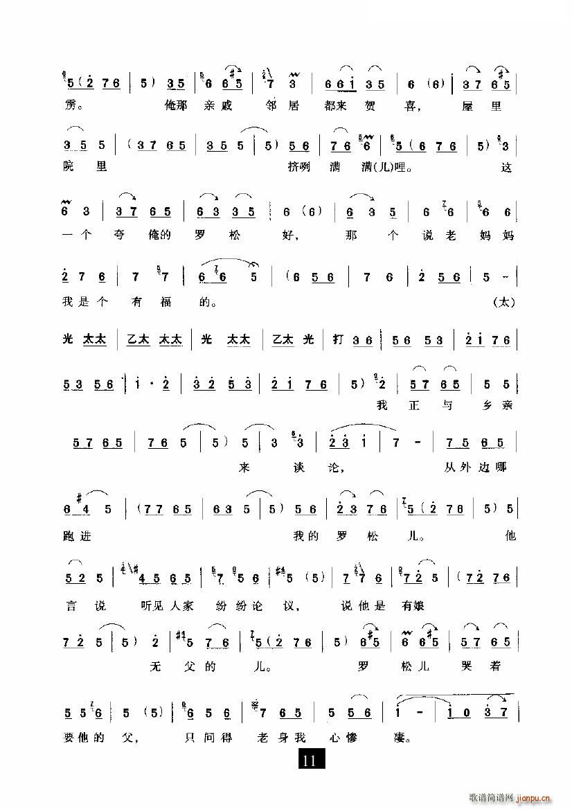 �������Ҿ�ס���(y��ng)��(���ָ��V)11