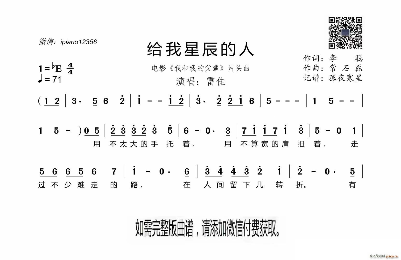 �o���ǳ�����(���ָ��V)1