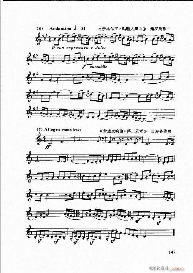 ������(l�� )�� �ڶ�����ӆ�� 121 180(ʮ�ּ�����)27